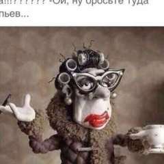 Ирина Володина