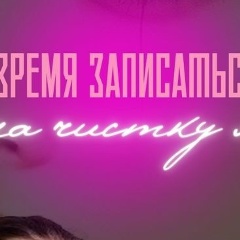 Патя Гираева, 01.07.1991, Москва