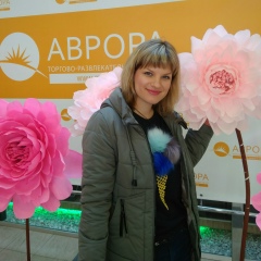 Екатерина Раскина--Сребродольская, 03.06, Запорожье
