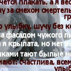 Джамиля Саидова, 25.04.1989