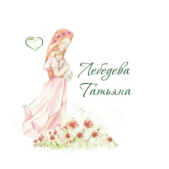 Татьяна Лебедева, 27.04, Ростов-на-Дону
