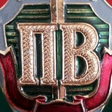 Александр Харчевников