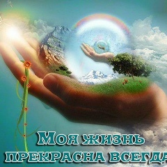 Diana Diana, Усть-Каменогорск