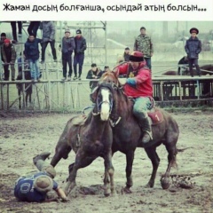 Саша Петров, 11.06.2002, Актау