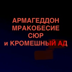 Dina Zavr, Санкт-Петербург