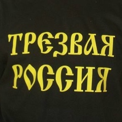 Леонид Блинов, 16.02.1984