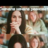 Ясмина Махмудова, 03.04.1997, Москва