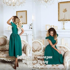 Зоряна Лучин, 10.02, Ивано-Франковск