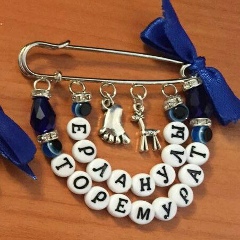 Gulnaz Aimurzina, 10.01.1985, Актобе