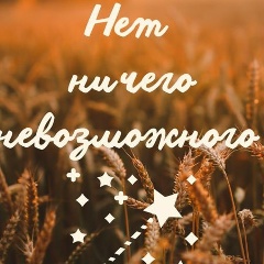Лилия Сулейманова, 10.01, Фергана
