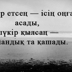 Шуга Кадырбаева