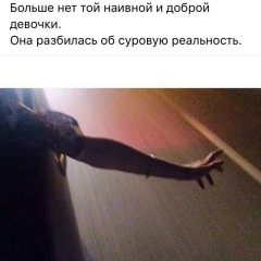 Fariza Mutaeva, 08.08.2002, Грозный