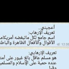 دولتنا منصورة