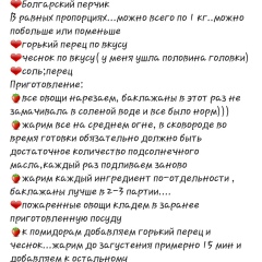 Жаннат Рысбаева, 11.03.1985, Актобе