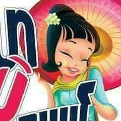 Htun Htun Win, 06.01.1973