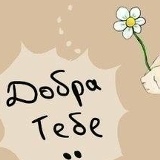 Света Козачук, Брест