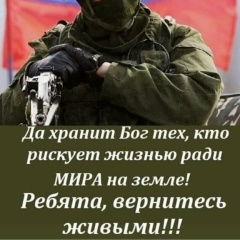 Элеонора Сабодаш, 08.02