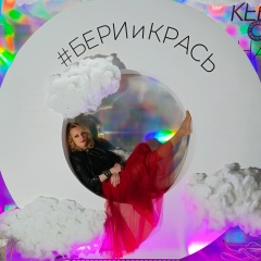 Ирина Ястребова, 02.05, Москва