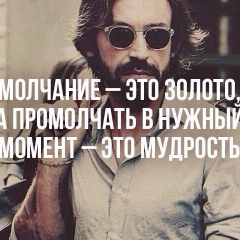 Жалал Отыншиев, 31.12.1995, Шу