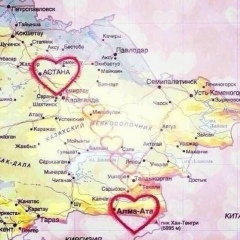 Айдана Ерболкызы, 23.07, Алматы