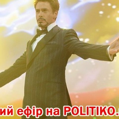 Політична Politiko, Киев