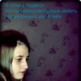 Алсу Калимулина, 29.10.1995, Екатеринбург