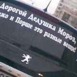 Надежда Емельянова, 09.09, Москва