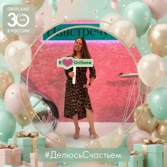 Оксана Белокопытова, 01.05, Новосибирск