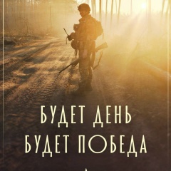 Дьулустан Дордосов, Якутск