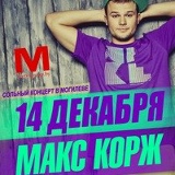 Виктория Вихарева, 28.03, Могилёв