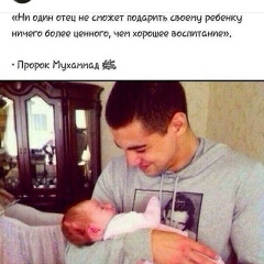 Мадина Айдарова, 14.01, Астана