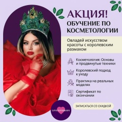 Алёна Белолипова, 11.10, Москва