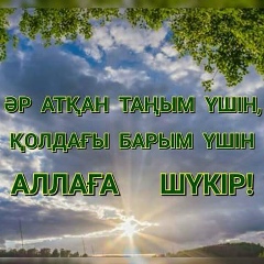 Карлыгаш Алиева, 11.10