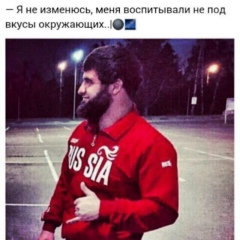 Nasim Jalov, 30.06.1995, Москва