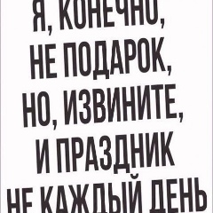 Дмитрий Захаров, 02.04.1984, Москва