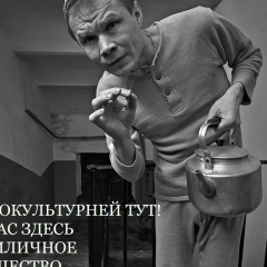 Алексей Орлов, Золотое Дно