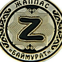 Нурдаулет Орынбекулы, 24.11.1991, Кызылорда