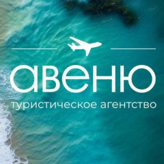 Надежда Авеню, 24.11, Тверь