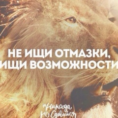 Милена Галицкая, 20.05, Алматы