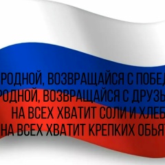 Юлия Козлова, 12.07, Санкт-Петербург