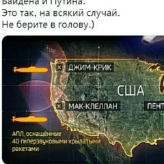 Алексей Оверин, 06.07, Иркутск