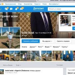 Болат Кадыров, Алматы
