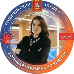Марина Скопинцева, Чехов