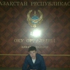 Алмаз Акшабаев