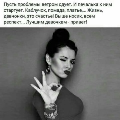 Сымбат Закирбай, Алматы