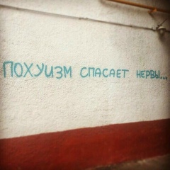 Бегиш Раимбердиев, 01.08
