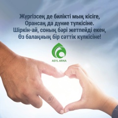 Лаура Баубек, 05.01.1984, Уральск
