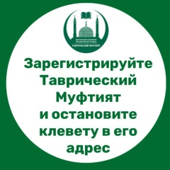 Лиля Асанова, Симферополь