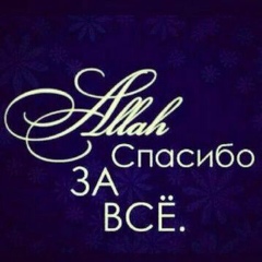 Венера Кулбаева, 12.05, Астана