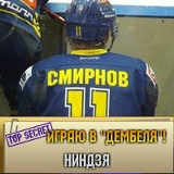 Дмитрий Смирнов, 09.05, Воскресенск